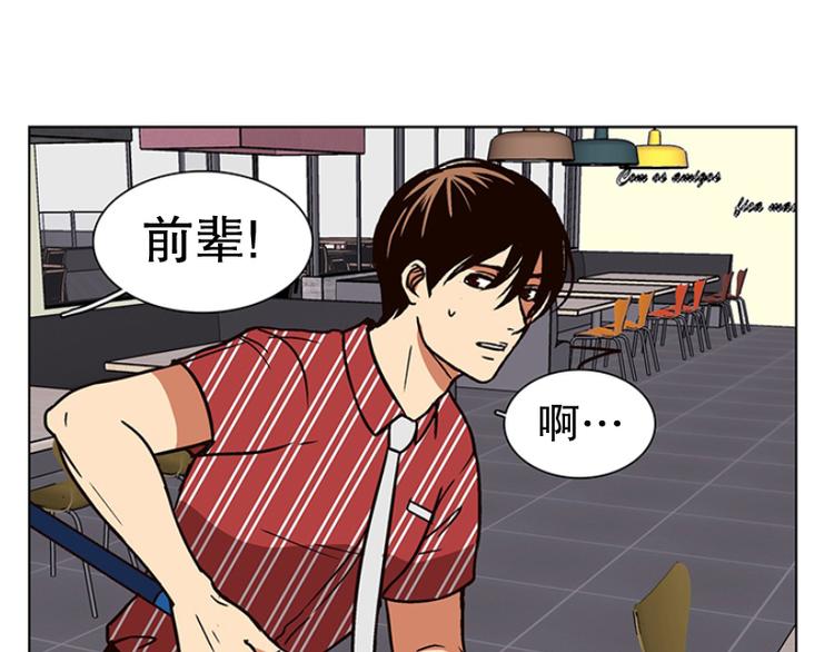 第17话 后悔（2）(1/2)-第18话