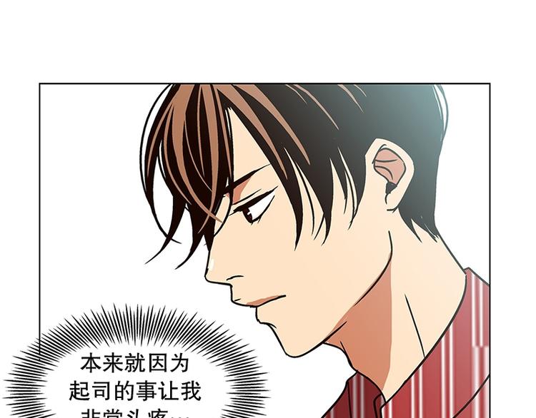 第17话 后悔（2）(1/2)-第18话