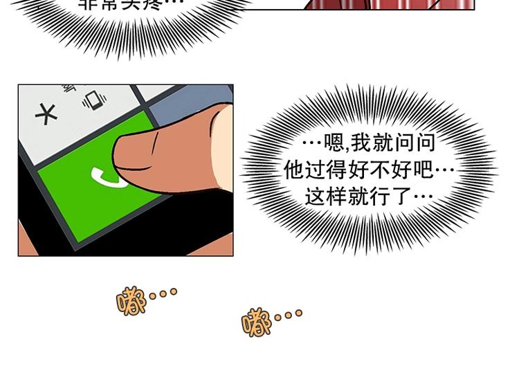 第17话 后悔（2）(1/2)-第18话