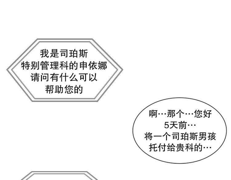 第17话 后悔（2）(1/2)-第18话