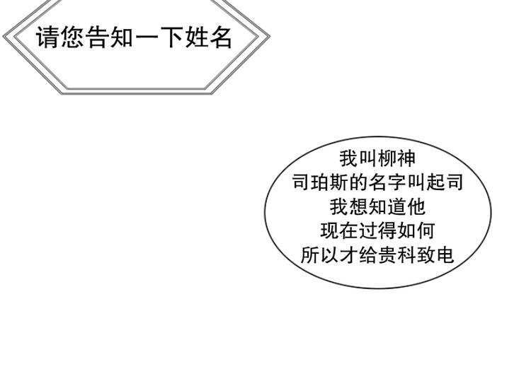 第17话 后悔（2）(1/2)-第18话