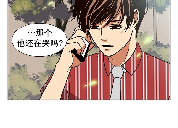 第17话 后悔（2）(1/2)-第18话