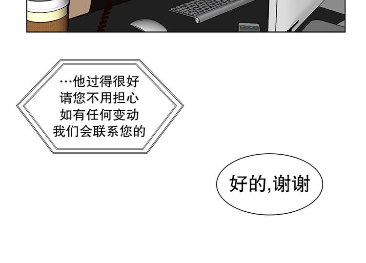 第17话 后悔（2）(1/2)-第18话