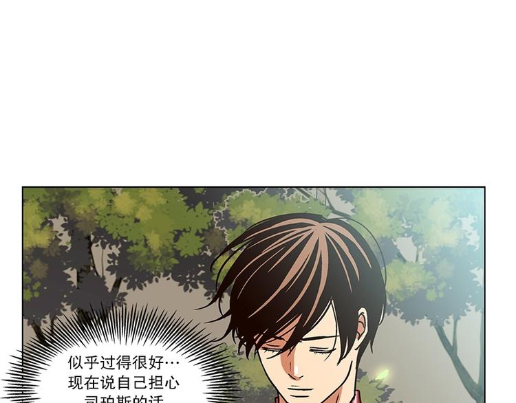 第17话 后悔（2）(1/2)-第18话