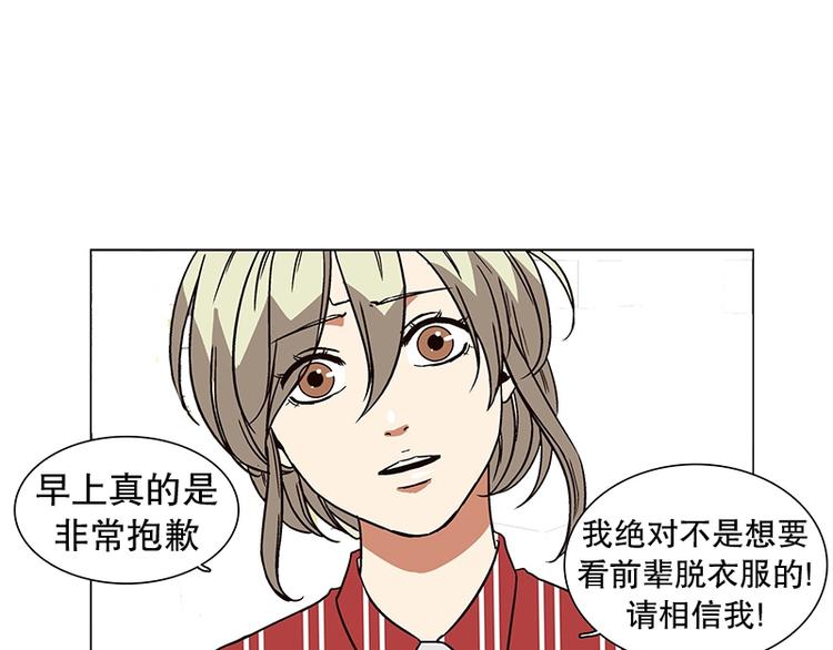 第17话 后悔（2）(1/2)-第18话