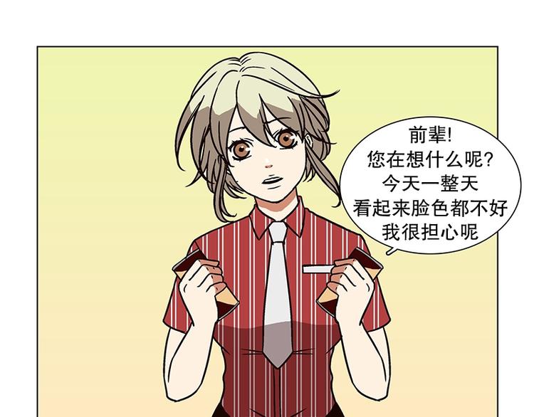 第17话 后悔（2）(1/2)-第18话