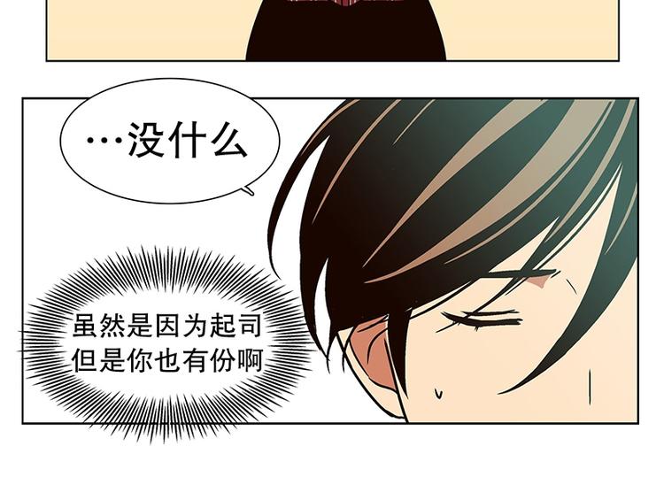 第17话 后悔（2）(1/2)-第18话