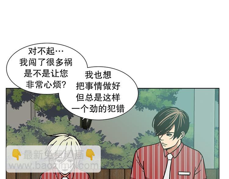 第17话 后悔（2）(1/2)-第18话