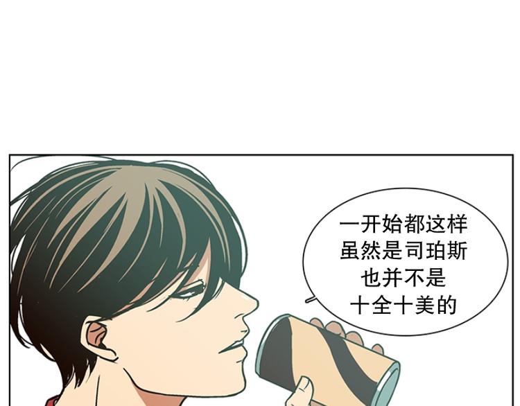 第17话 后悔（2）(1/2)-第18话