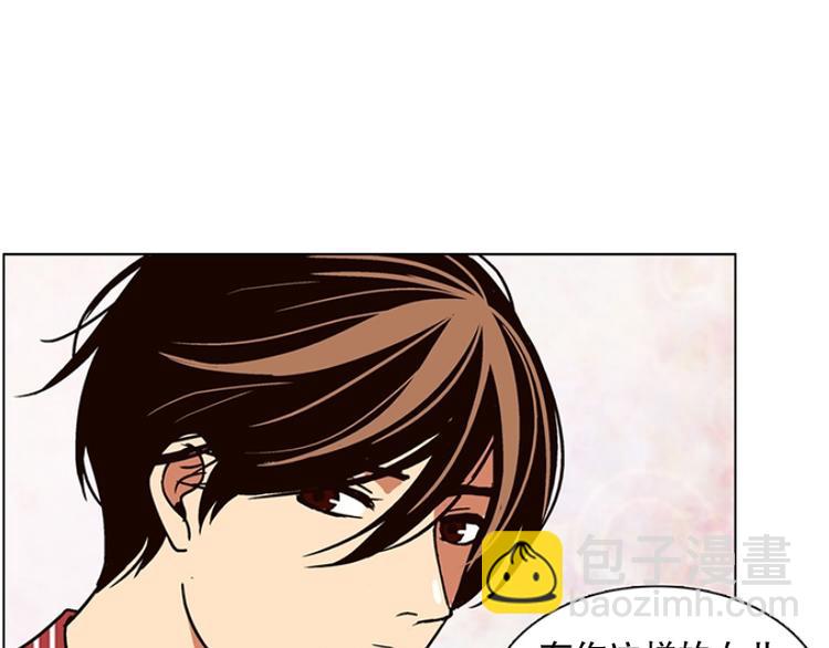 第17话 后悔（2）(1/2)-第18话