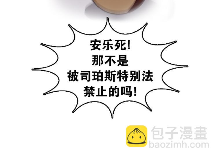 第17话 后悔（2）(1/2)-第18话