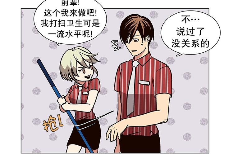 第17话 后悔（2）(1/2)-第18话