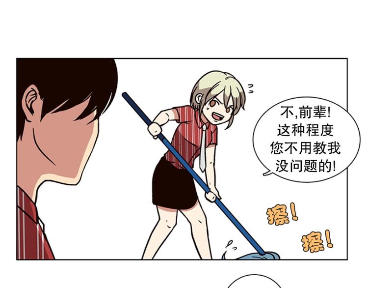 第17话 后悔（2）(1/2)-第18话