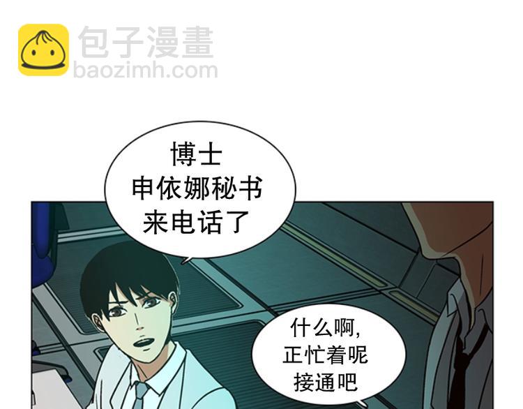 第19话 起司的主人（2）(1/2)-第20话