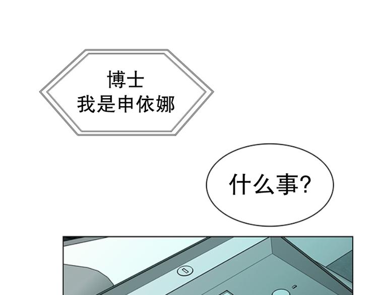 第19话 起司的主人（2）(1/2)-第20话