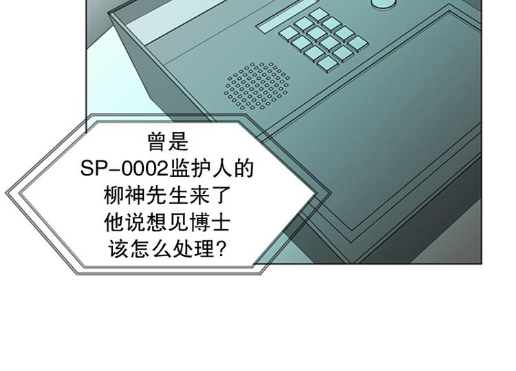 第19话 起司的主人（2）(1/2)-第20话