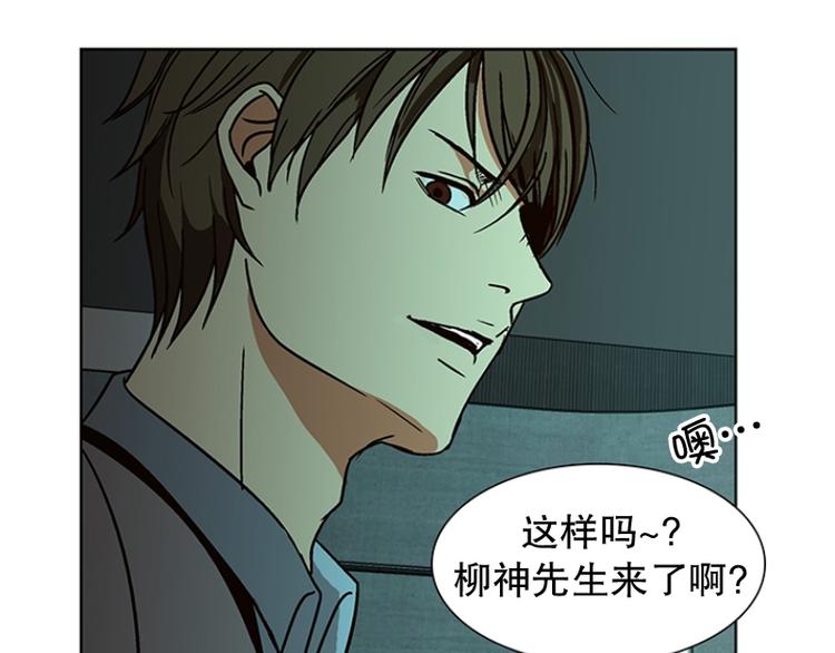 第19话 起司的主人（2）(1/2)-第20话