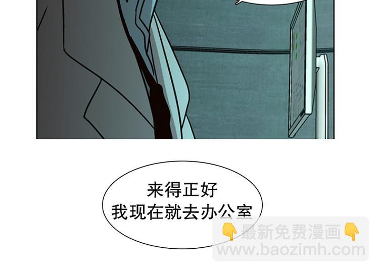 第19话 起司的主人（2）(1/2)-第20话