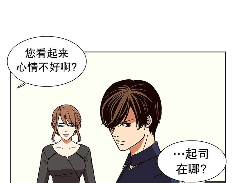 第19话 起司的主人（2）(1/2)-第20话