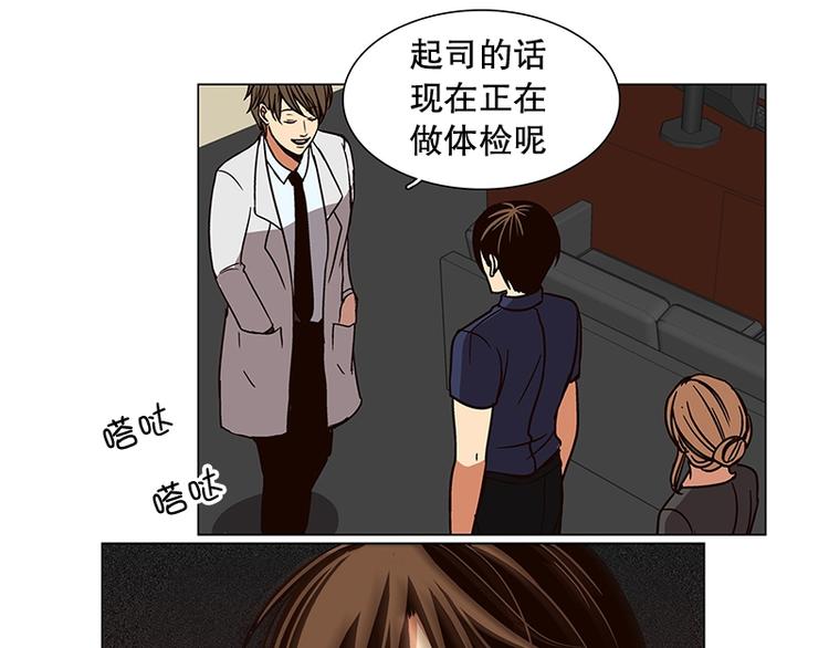 第19话 起司的主人（2）(1/2)-第20话