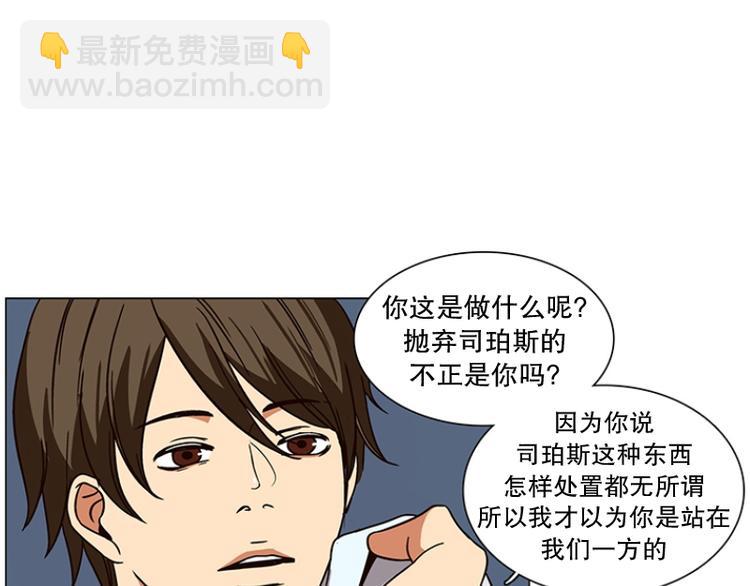 第19话 起司的主人（2）(1/2)-第20话