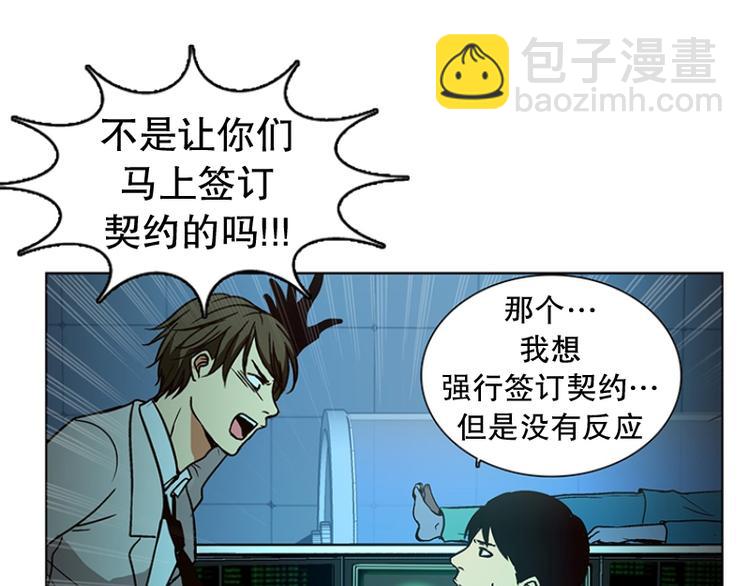 第19话 起司的主人（2）(1/2)-第20话