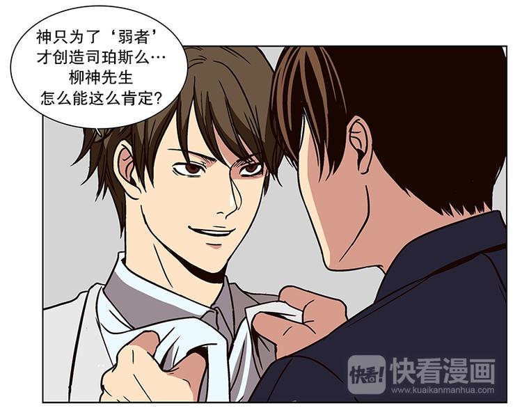 第19话 起司的主人（2）(1/2)-第20话