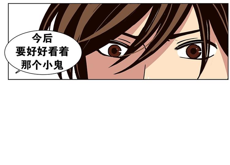 第19话 起司的主人（2）(1/2)-第20话