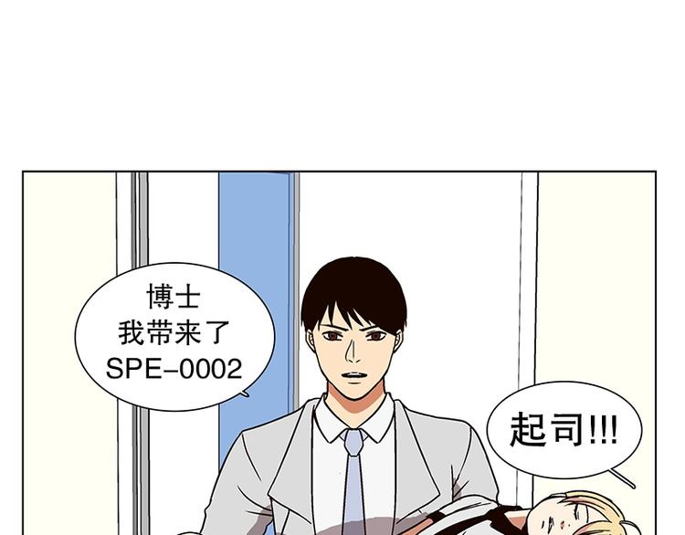 第19话 起司的主人（2）(1/2)-第20话