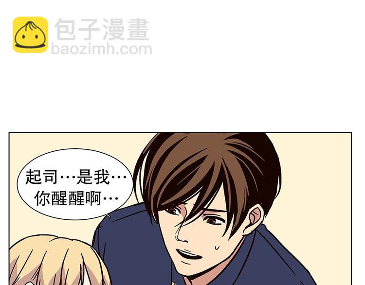 第19话 起司的主人（2）(1/2)-第20话