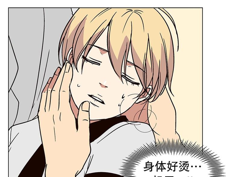 第19话 起司的主人（2）(1/2)-第20话