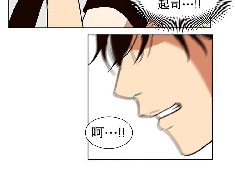 第19话 起司的主人（2）(1/2)-第20话