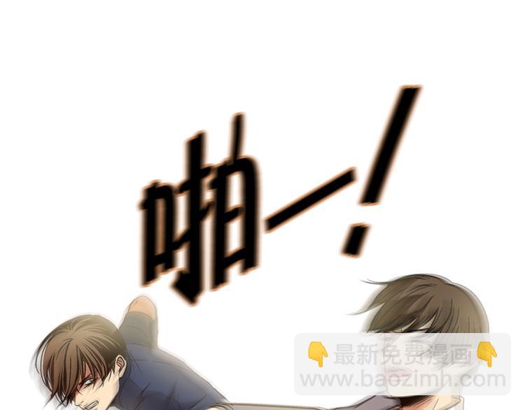 第19话 起司的主人（2）(1/2)-第20话