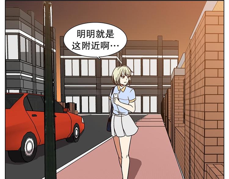 第21话 回到身边（2）(1/2)-第22话