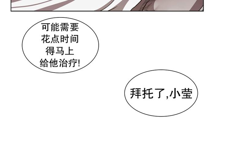 第21话 回到身边（2）(1/2)-第22话