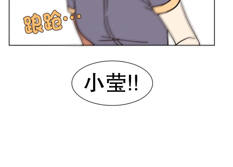 第21话 回到身边（2）(1/2)-第22话