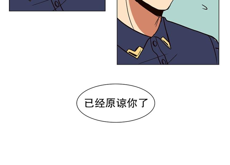 第21话 回到身边（2）(1/2)-第22话