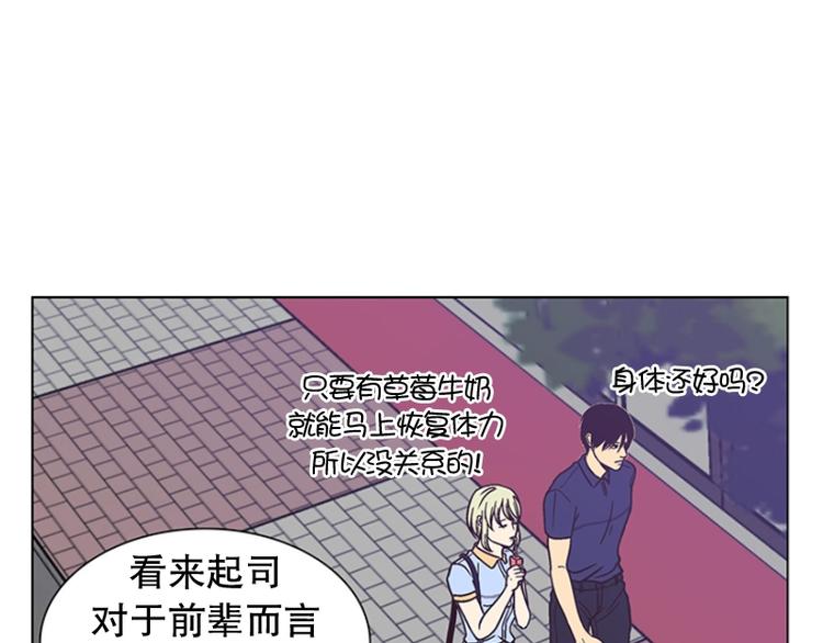 第21话 回到身边（2）(1/2)-第22话