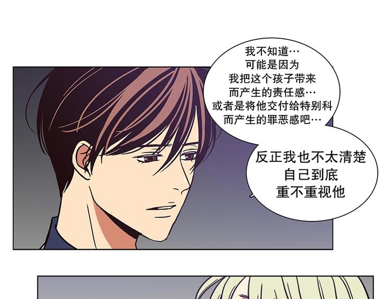 第21话 回到身边（2）(1/2)-第22话