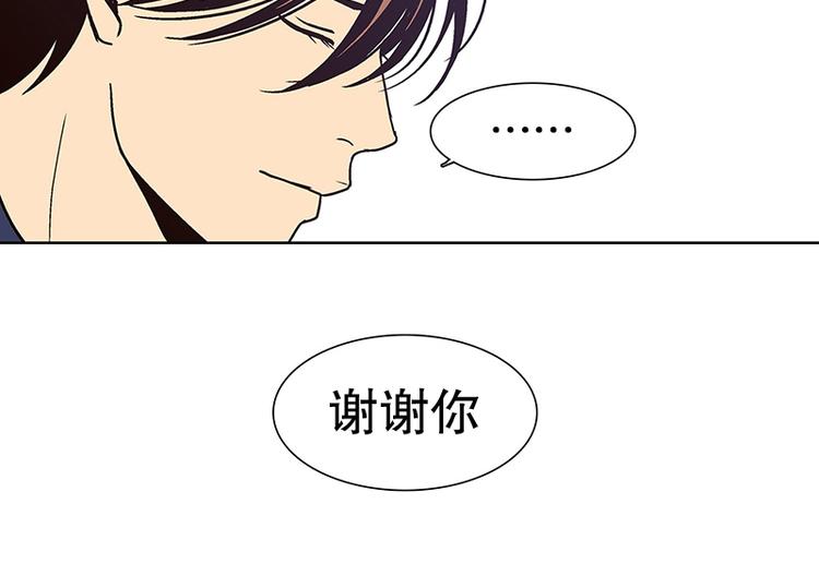 第21话 回到身边（2）(1/2)-第22话