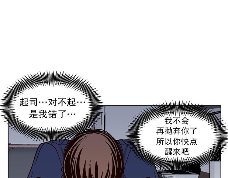 第21话 回到身边（2）(1/2)-第22话