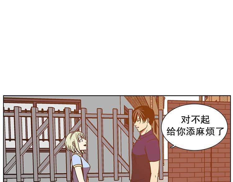 第21话 回到身边（2）(1/2)-第22话