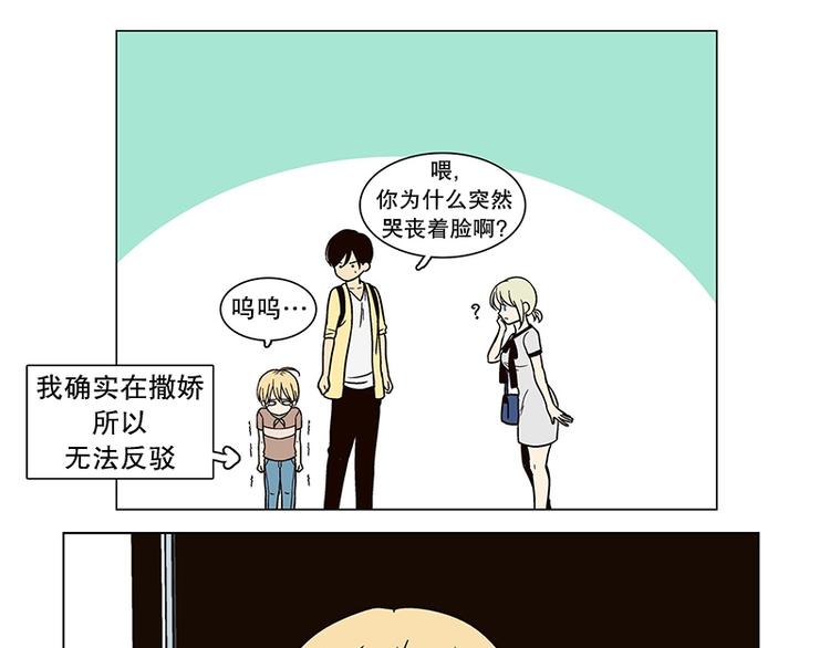 第25话 想成为大人（2）(1/2)-第26话