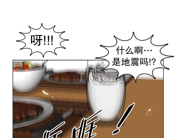 第25话 想成为大人（2）(1/2)-第26话