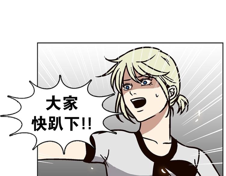 第25话 想成为大人（2）(1/2)-第26话