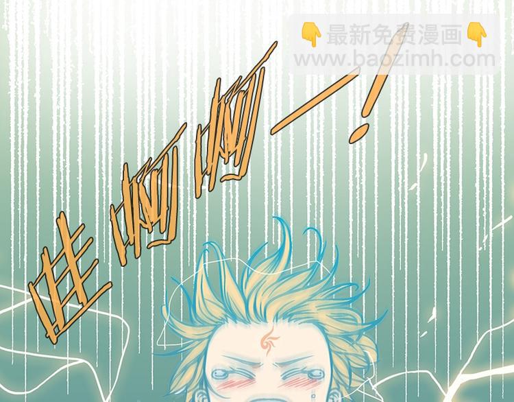 第25话 想成为大人（2）(1/2)-第26话