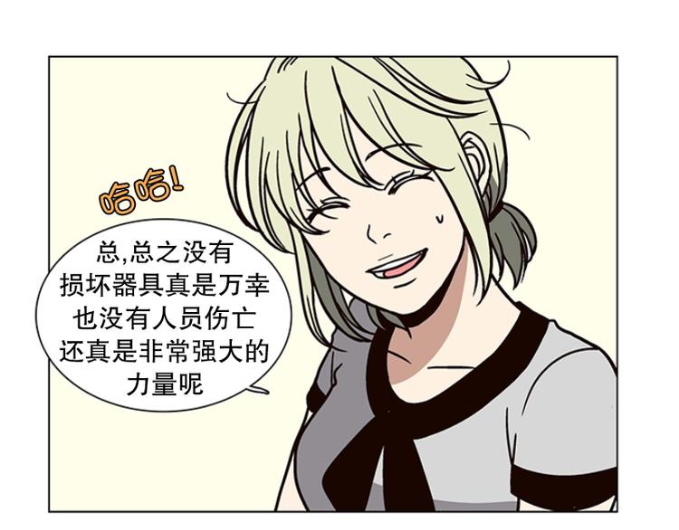 第25话 想成为大人（2）(1/2)-第26话