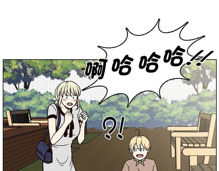 第25话 想成为大人（2）(1/2)-第26话