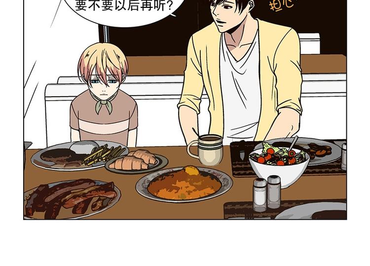 第25话 想成为大人（2）(1/2)-第26话