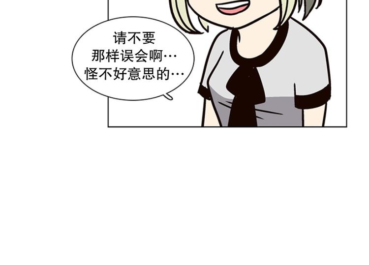 第25话 想成为大人（2）(1/2)-第26话